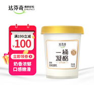 達(dá)芬奇（Davinci）一桶凝酪酸奶760g 低溫酸奶 酸牛奶生鮮 凝固型 風(fēng)味發(fā)酵乳