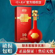 詩(shī)仙太白盛世唐朝酒 52度濃香型白酒 高度酒水商務(wù)用酒 52%vol 500mL 1瓶 【盛世唐朝10】