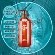 群芳髓玫瑰純花露500ml天然純露補水保濕滋潤玫瑰爽膚水膚水美容院 500ml