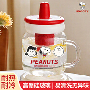 史努比（SNOOPY）玻璃杯大容量帶吸管兒童寶寶果汁牛奶杯子男女學(xué)生帶把手泡茶水杯