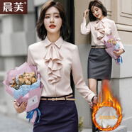 晨芙職業(yè)裝加絨襯衫女時尚氣質(zhì)名媛正裝荷葉邊保暖加厚打底襯衣工作服 單件杏色加絨襯衫 XL 建議110-122斤