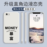 小寸心vivoY66i手機(jī)殼vivoY67液態(tài)殼vivoY67a全包軟硅膠防摔保護(hù)套新款鏡頭 vivoY67a【象牙白-YT360白色暴富】