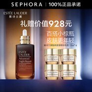 雅詩蘭黛（Estee Lauder） 小棕瓶精華淡紋 特潤修護肌活精華露面部精華 75ml 買1享5