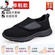 西域駱駝老北京布鞋男款春秋軟底爸爸鞋老年鞋一腳蹬鞋子二棉鞋防滑老人鞋 102全黑【不加絨單鞋款】 輕便軟 36