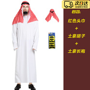 oein土豪大金鏈子道具假金不掉色男搞笑直播間項(xiàng)鏈仿制大粗金嘻哈項(xiàng)鏈 【紅頭巾+長(zhǎng)袍+胡子】140cm長(zhǎng)