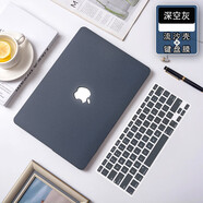淘膜 蘋果電腦保護(hù)殼Macbook Pro16/14  Air 15.3/M4/ M3/M2 /M1筆記本電腦MAX A3485/A3241超薄機(jī)身套 深空灰（流沙殼）+同色鍵盤膜 24款Pro14 