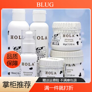 BLUG赫拉睡眠免洗面膜補(bǔ)水護(hù)膚品牛奶雪膚煥白布丁面膜618鉅 睡眠面膜 水＋乳＋奶昔霜＋精華＋眼霜＋晚霜