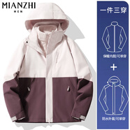 棉致2025三合一沖鋒衣女山系戶外防風防水夾克可拆卸外套春秋季 96888木黛色降棕紅【高品質102】 2XL 135-150斤
