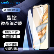 Smorss【貼壞包賠】適用榮耀X60鋼化膜honorX60手機(jī)膜高清鉆石全屏膜覆蓋超薄玻璃防摔防指紋貼膜