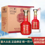 五糧液宜賓 五糧液一尊天下52度濃香型 糧食酒白酒 自飲送禮 新老款隨機(jī) 52度 500mL 6瓶 一尊天下精品20