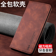 芍春oppofindx7手機(jī)殼膚感磁吸翻蓋findx7ultra保護(hù)套o(hù)ppo新款findx7雙面保護(hù)全包防摔錢(qián)包插卡皮套潮 【咖啡色】 oppofindx7