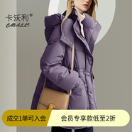 卡沃利歐美2025冬季新款紫色中長(cháng)款羽絨服氣質(zhì)休閑加厚面包服連帽外套女 紫色 L 建議106-116斤