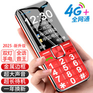紐曼（Newman）K18 全網(wǎng)通4G老人手機(jī)大字體大按鍵超長(zhǎng)待機(jī)移動(dòng)聯(lián)通電信按鍵雙卡雙待功能機(jī)老年人手機(jī) 紅色