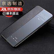 華為（HUAWEI）【品質(zhì)原裝】適用于華為mate8手機(jī)殼mate9真皮保護(hù)套mate9pro外殼 優(yōu)雅黑(收藏送膜) 華為 Mate 8