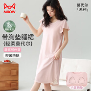 貓人【涼感親膚】棉莫代爾睡裙女士睡衣女夏季10A抑菌帶胸墊家居服粉