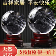關(guān)辰天然白水晶球擺件原石手工打磨玄關(guān)客廳家居開(kāi)業(yè)禮品支持鑒定喬遷 白水晶球直徑5厘米【配底座】