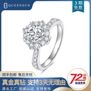 QUEENSUN18K金人工培育鉆石50分燦若星辰戒指女一克拉真鉆求婚婚戒鉆戒 鉑金燦若星辰 1克拉 D VS IGI證 14號圈