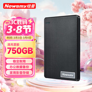 紐曼（Newsmy）750GB USB3.0 移動硬盤機械 清風 2.5英寸 風雅黑 文件數(shù)據(jù)備份 海量存儲 穩(wěn)定耐用 大U盤