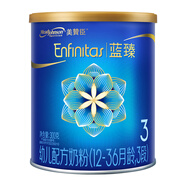美贊臣藍臻奶粉配方奶粉原裝原罐荷蘭進口新國標升級【不參與積罐】 藍臻3段300克*1罐