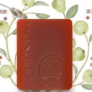 OEING南娜番石榴精油皂手工皂深層清潔收縮毛孔補(bǔ)水保濕精油皂洗臉皂官 南娜番石榴精油皂手工皂深層清潔