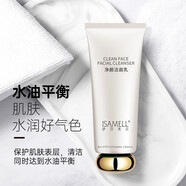 伊莎美爾（ISAMELL）洗面奶面膜美容院專柜保濕護(hù)膚品滋潤深層補(bǔ)水清潔 伊莎美爾凈顏潔面乳100g