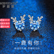 夢(mèng)黛麗MENGDAILI一鹿有你銀耳釘女耳環(huán)耳墜耳飾圣誕禮物送女友 【藍鋯】耳釘