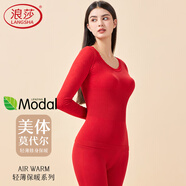 浪莎秋衣秋褲女莫代爾棉本命年紅色美體顯瘦保暖內(nèi)衣套裝打底衫