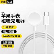 斯泰克適用于蘋果手表充電器無(wú)線iwatch底座magsafe磁吸apple watch10/9/8/7/6/5/4/3/2SE/Ultra1米線