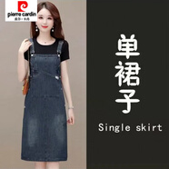 皮爾卡丹（pierre cardin）高端氣質(zhì)牛仔大碼背帶裙夏新款兔子耳朵超顯瘦媽媽款連衣裙女 單件 單件背帶裙 M 80-100