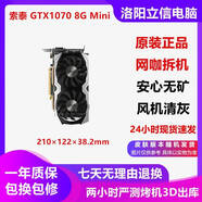 華碩微星影馳1070/1070Ti8G/1080/1080Ti11G臺式電腦二手顯卡暢玩黑猴吃雞永劫 索泰 GTX1070 8G  mini 95成新