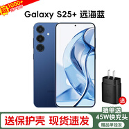 三星Galaxy S25+ 美版港版Al 超視覺(jué)影像 驍龍8至尊 全網(wǎng)通5G旗艦手機 S25+ 遠海藍 12+256GB【港版聯(lián)?！?
                                         title=