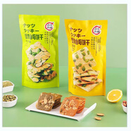 品味本鋪檸檬芝士夾心餅干茶顏悅色芝士餅干芝士脆肉松夾心 夾心餅干 堅果曲奇餅干原味60g*1