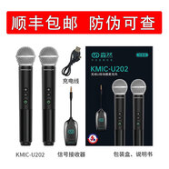 森然U22 U202無線話筒可充電[發(fā)順豐](防偽可查詢)麥克風(fēng)動圈主播直播 森然U202一拖二(無線麥)
