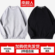 南極人男士純棉衛(wèi)衣2024年秋季新款圓領(lǐng)無帽外套T恤青少年運(yùn)動(dòng)外套上衣 灰色 2件99 (圓領(lǐng)圓領(lǐng)黑色) M 適合90-110斤