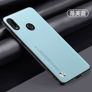 欲圣適用榮耀8x手機殼華為9x保護套素皮honor9xpro全包防摔硅膠軟超薄 【蒂芙藍】素皮 榮耀9X
