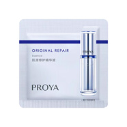 珀萊雅（PROYA）源力精華3.0 1.5ml