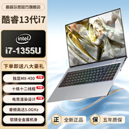 酷睿玩家英特爾酷睿i7獨顯筆記本電腦輕薄本便攜大學生繪圖設(shè)計商務(wù)辦公直播手提筆記本電腦游戲本筆記本 【滿血款】酷睿i7獨顯游戲本 32G運行+2T固態(tài) 指紋解鎖 豪華禮包