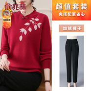 俞兆林（YUZHAOLIN）品牌中老年女裝媽媽裝秋冬新款本命年保暖打底衫加絨毛衣加厚上衣 本命年紅色[+黑色褲] 加絨 M [建議85-100斤穿]