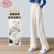 浪莎雪尼爾闊腿褲女春秋款高腰垂感直筒闊腿褲子女寬松休閑運(yùn)動褲子女 米白-冬季加絨款 L (建議111斤-120斤)