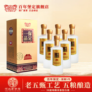 百年堡定一品保定原漿750ML濃香型口糧酒42度純糧釀造白酒整箱裝 38度 750mL 1瓶