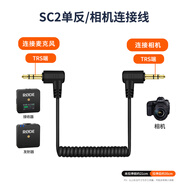 線(xiàn)之佳羅德麥克風(fēng)3.5mm連接線(xiàn)trs轉trrs轉接線(xiàn)4節3極雙頭3.5音頻線(xiàn)話(huà)筒錄音無(wú)線(xiàn)領(lǐng)夾麥手機小蜜蜂單反sc7 SC2-黑色-3.5mm-3節轉3節-21厘米