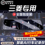 暗影獵手三菱歐藍(lán)德奕歌勁炫專用行車記錄儀前后雙錄高清夜視24小時(shí)監(jiān)控 套餐七【雙鏡頭】 其他車型拍此備注