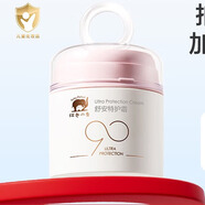 紅色小象舒安特護(hù)霜50g 90霜簡(jiǎn)配兒童面霜新生兒幼兒護(hù)膚滋潤(rùn)舒緩換季維穩(wěn)