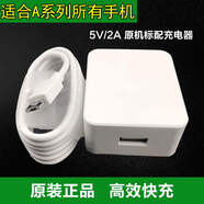 OPPO適配原裝oppoa59s充電器opopa59m快充a59T數(shù)據(jù)線oppora57手機充電線 2條數(shù)據(jù)線+1個充電頭【1套】