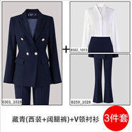 古緹琪正裝女套裝大學(xué)生面試職業(yè)裝西裝外套女2025新款西服職場(chǎng)工作服春 藍色西服+闊腿褲+V領(lǐng)襯衫 4XL