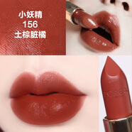 歐萊雅（LOREAL）紛澤滋潤唇膏小妖金口紅絲絨大紅正紅棕色奶茶豆沙色女 小妖金緞光156 有盒