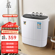 小鴨2.5公斤雙缸小型半自動(dòng)迷你洗衣機 嬰兒小洗衣機 內衣褲洗衣機小型 藍光款 XPB25-1680S