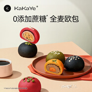 卡卡業(yè)歐包全麥面包司康0額外添加蔗糖金槍魚(yú)肉松芋泥乳酪飽腹代餐早餐 2咸蛋黃+2抹茶紫薯+2鮮橙共780g