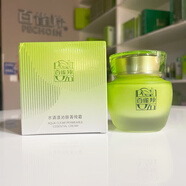 百雀羚百雀羚水清漾沁膚菁純霜50g補水保濕霜鎖水長效保濕 面霜50g