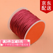 傾欣 72號(hào)玉線手工diy自編本命年紅繩手鏈編織端午五彩繩項(xiàng)鏈吊墜繩 棗紅色45米